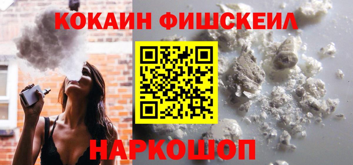 КОКАИН Боливия  Вход с VPN  Ялуторовск  Кокаин 98% 