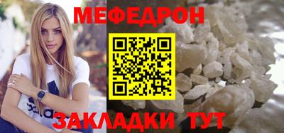 первитин Можга