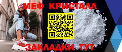 apvp Можайск