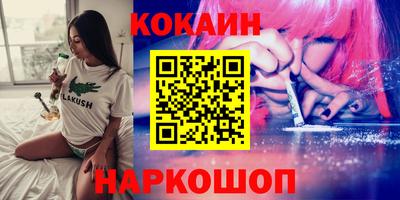 MDMA Premium VHQ Моздок