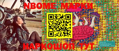 первитин Можга