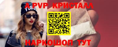 каннабис Наро-Фоминск