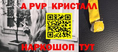 первитин Можга