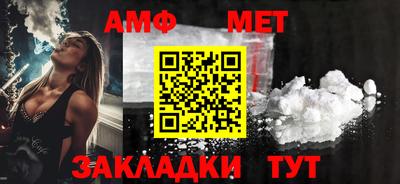первитин Можга