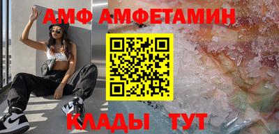 MDMA Premium VHQ Моздок
