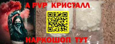 первитин Можга