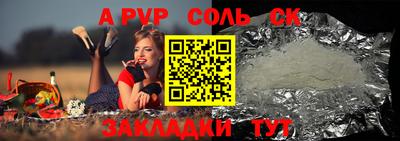 apvp Можайск