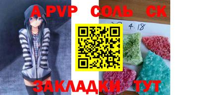 apvp Можайск