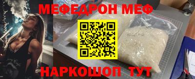 первитин Можга