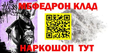 MDMA Premium VHQ Моздок