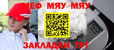 прущие грибы Нальчик