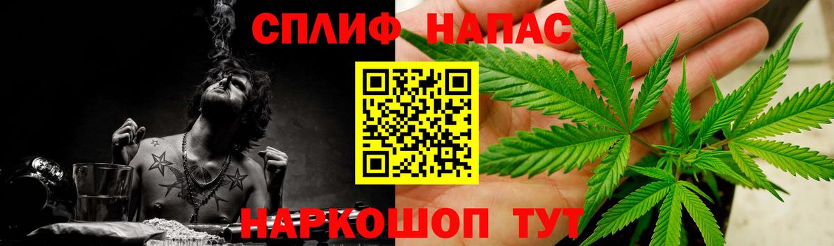 Канабис гибрид Ялуторовск